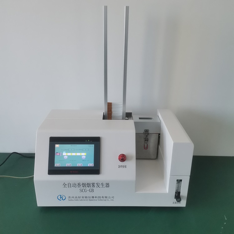濕度發(fā)生器 PPM濕度發(fā)生器