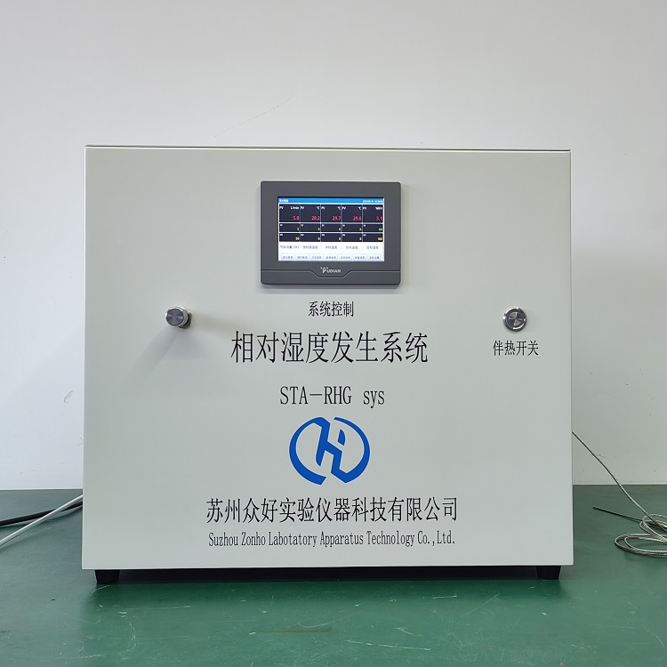 濕度發(fā)生器電話